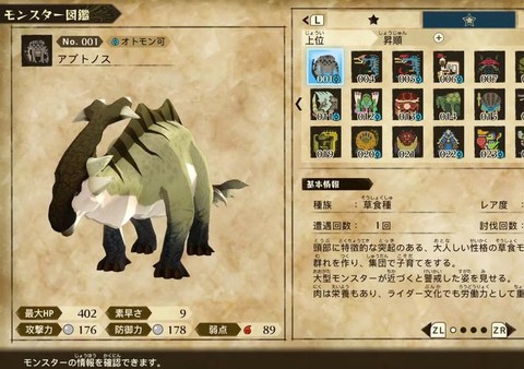 怪物猎人解禁是什么