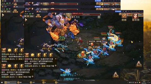 问道手游掠阵是什么