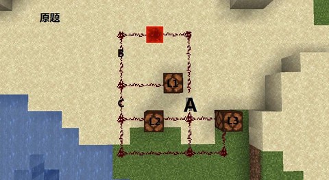 我的世界信号灯怎么做