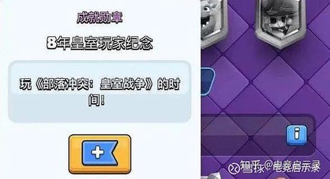 皇室战争怎么快速得卡[图1]