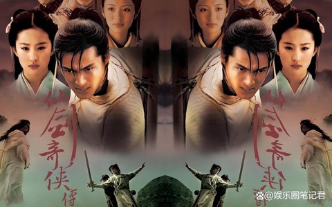 仙剑奇侠传为什么没有第二部[图1]